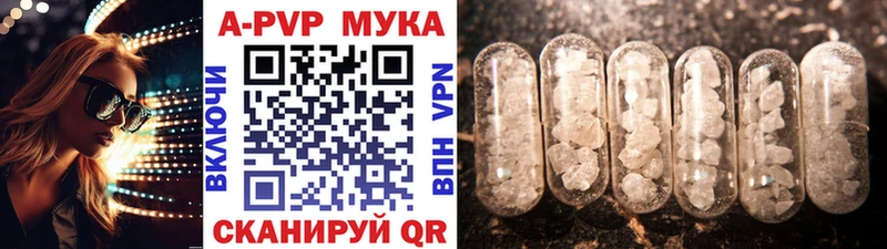 это как зайти  где продают   Лермонтов  APVP крисы CK 