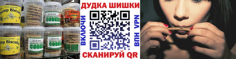Еда ТГК марихуана  Лермонтов 