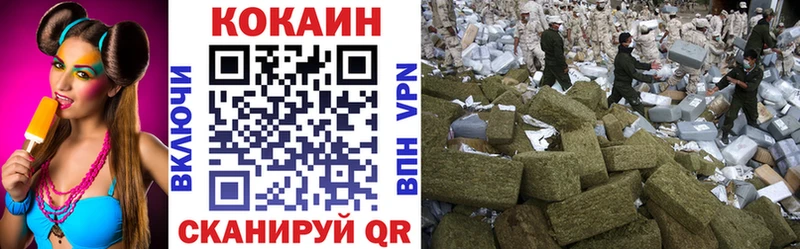 COCAIN Перу Лермонтов