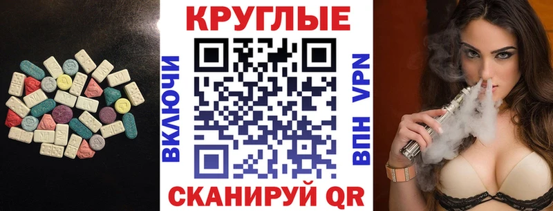 Ecstasy Philipp Plein  закладка  ОМГ ОМГ ссылки  Лермонтов 