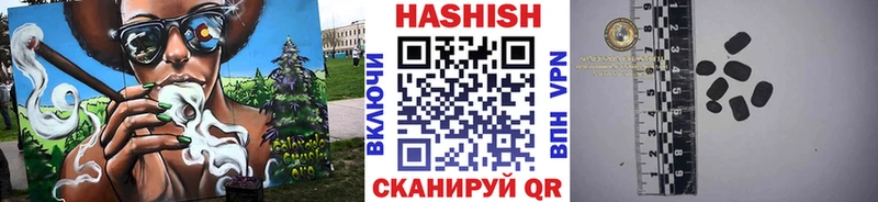 Гашиш 40% ТГК  Лермонтов 