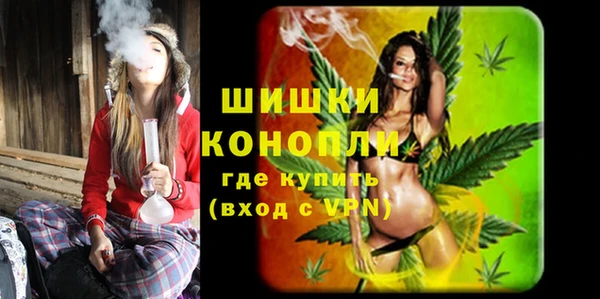 марихуана Алексин