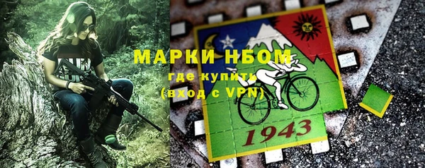 марихуана Алексин