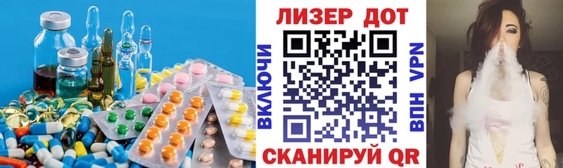 LSD-25 экстази кислота  наркошоп  Лермонтов 