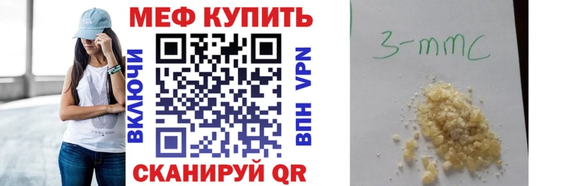 Меф мяу мяу  Лермонтов 
