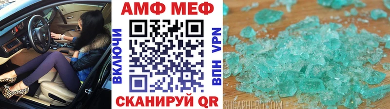 Метамфетамин мет Лермонтов