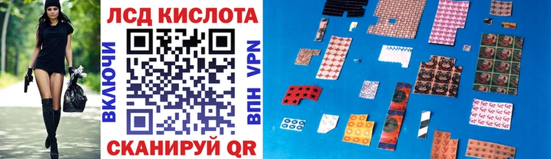 ссылка на мегу Лермонтов Наркотические марки 1,5мг