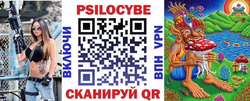 где найти   Лермонтов  Псилоцибиновые грибы мухоморы 