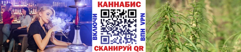 Марихуана конопля купить Лермонтов